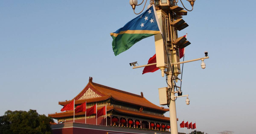 外交部:中国所罗门群岛正式签署双边安全合作框架协议