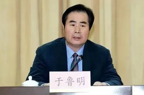 北京纪委：市卫健委主任于鲁明被查
