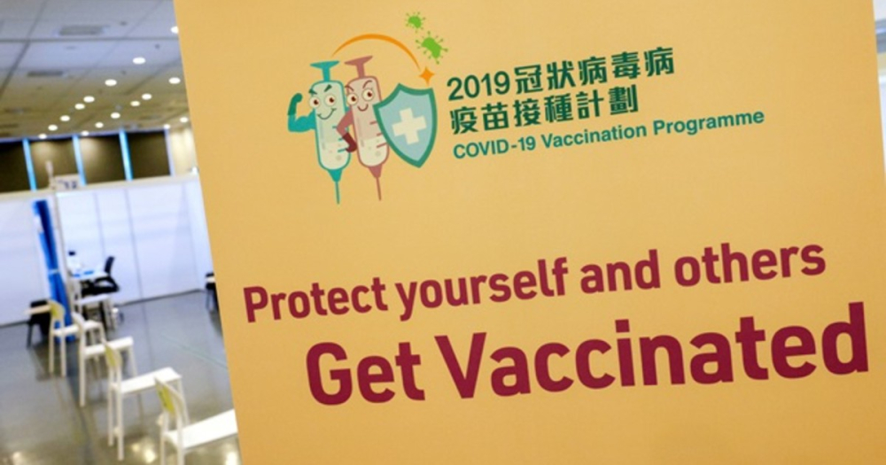 香港624.7万人接种首剂新冠疫苗